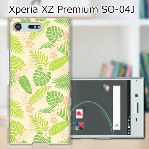 Xperia XZ Premium SO-04J ハードケース/カバー 【南国 PCクリアハードカバー】 スマートフォンカバー・ジャケット