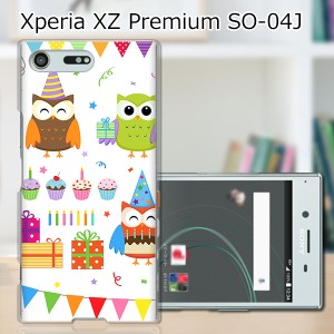 Xperia XZ Premium SO-04J ハードケース/カバー 【フクロウParty PCクリアハードカバー】 スマートフォンカバー・ジャケット