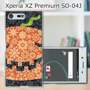 Xperia XZ Premium SO-04J ハードケース/カバー 【ハロウィンかぼちゃ PCクリアハードカバー】 スマートフォンカバー・ジャケット