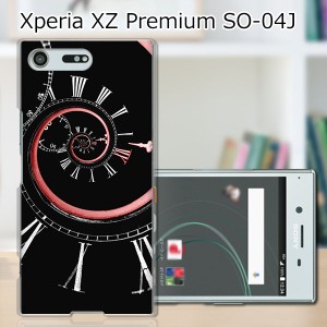 Xperia XZ Premium SO-04J ハードケース/カバー 【時間旅行 PCクリアハードカバー】 スマートフォンカバー・ジャケット