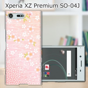 Xperia XZ Premium SO-04J ハードケース/カバー 【流れる桜 PCクリアハードカバー】 スマートフォンカバー・ジャケット