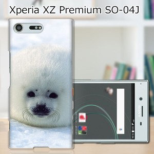 Xperia XZ Premium SO-04J ハードケース/カバー 【ゴマフ PCクリアハードカバー】 スマートフォンカバー・ジャケット