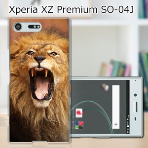 Xperia XZ Premium SO-04J ハードケース/カバー 【らいおん！ PCクリアハードカバー】 スマートフォンカバー・ジャケット