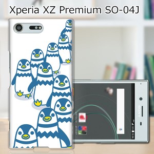 Xperia XZ Premium SO-04J ハードケース/カバー 【ペンギンズ PCクリアハードカバー】 スマートフォンカバー・ジャケット