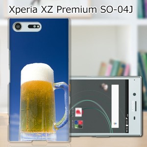 Xperia XZ Premium SO-04J ハードケース/カバー 【わなびう！ PCクリアハードカバー】 スマートフォンカバー・ジャケット