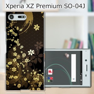 Xperia XZ Premium SO-04J ハードケース/カバー 【舞い散る雅 PCクリアハードカバー】 スマートフォンカバー・ジャケット