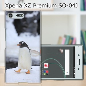 Xperia XZ Premium SO-04J ハードケース/カバー 【ペンギン PCクリアハードカバー】 スマートフォンカバー・ジャケット