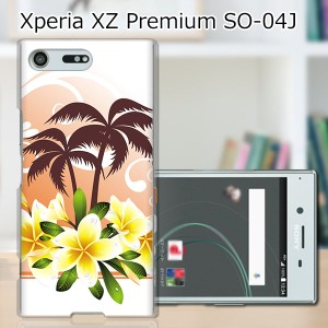 Xperia XZ Premium SO-04J ハードケース/カバー 【南国サマー PCクリアハードカバー】 スマートフォンカバー・ジャケット