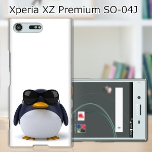 Xperia XZ Premium SO-04J ハードケース/カバー 【サングラスとペンギン PCクリアハードカバー】 スマートフォンカバー・ジャケット