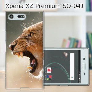 Xperia XZ Premium SO-04J ハードケース/カバー 【LION PCクリアハードカバー】 スマートフォンカバー・ジャケット