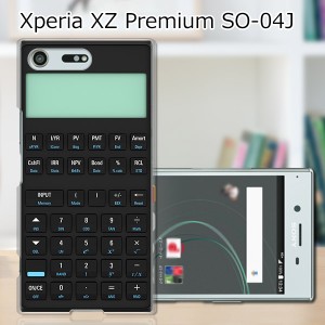 Xperia XZ Premium SO-04J ハードケース/カバー 【電卓 PCクリアハードカバー】 スマートフォンカバー・ジャケット