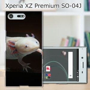 Xperia XZ Premium SO-04J ハードケース/カバー 【ウーパールーパー PCクリアハードカバー】 スマートフォンカバー・ジャケット