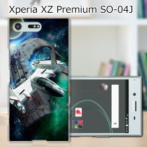 Xperia XZ Premium SO-04J ハードケース/カバー 【G-TYPE PCクリアハードカバー】 スマートフォンカバー・ジャケット