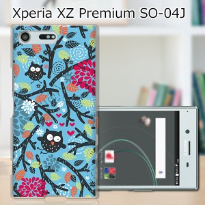 Xperia XZ Premium SO-04J ハードケース/カバー 【梟 PCクリアハードカバー】 スマートフォンカバー・ジャケット