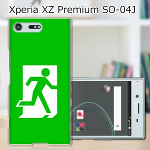 Xperia XZ Premium SO-04J ハードケース/カバー 【非常口 PCクリアハードカバー】 スマートフォンカバー・ジャケット