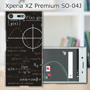 Xperia XZ Premium SO-04J ハードケース/カバー 【mathe PCクリアハードカバー】 スマートフォンカバー・ジャケット