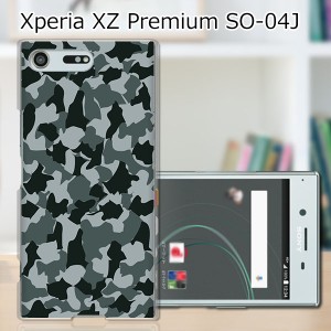 Xperia XZ Premium SO-04J ハードケース/カバー 【迷彩 PCクリアハードカバー】 スマートフォンカバー・ジャケット