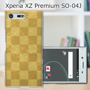 Xperia XZ Premium SO-04J ハードケース/カバー 【雅 PCクリアハードカバー】 スマートフォンカバー・ジャケット