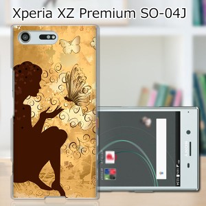 Xperia XZ Premium SO-04J ハードケース/カバー 【森の妖精 PCクリアハードカバー】 スマートフォンカバー・ジャケット