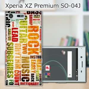 Xperia XZ Premium SO-04J ハードケース/カバー 【Paper PCクリアハードカバー】 スマートフォンカバー・ジャケット