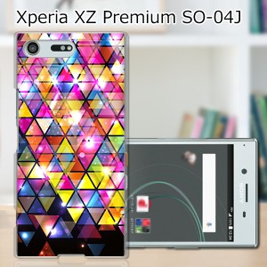 Xperia XZ Premium SO-04J ハードケース/カバー 【プリズム PCクリアハードカバー】 スマートフォンカバー・ジャケット