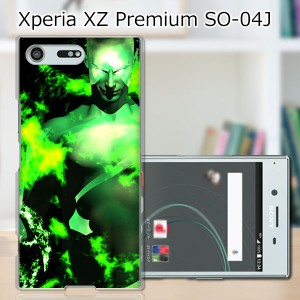 Xperia XZ Premium SO-04J ハードケース/カバー 【Ride the Lightning PCクリアハードカバー】 スマートフォンカバー・ジャケット