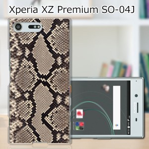 Xperia XZ Premium SO-04J ハードケース/カバー 【Snake PCクリアハードカバー】 スマートフォンカバー・ジャケット