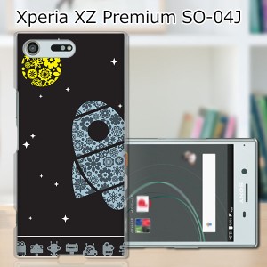 Xperia XZ Premium SO-04J ハードケース/カバー 【UFO PCクリアハードカバー】 スマートフォンカバー・ジャケット