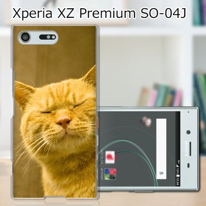 Xperia XZ Premium SO-04J ハードケース/カバー 【吾輩は猫である名前はまだニャい PCクリアハードカバー】スマートフォンカバー・
