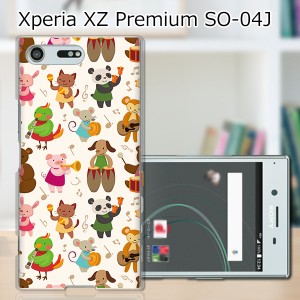 Xperia XZ Premium SO-04J ハードケース/カバー 【動物バンド PCクリアハードカバー】 スマートフォンカバー・ジャケット