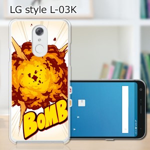 docomo LG style L-03K ハードケース/カバー 【Bomb PCクリアハードカバー】
