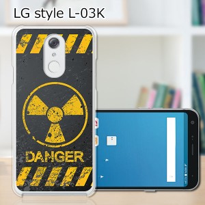 docomo LG style L-03K ハードケース/カバー 【Calm Like A Bomb PCクリアハードカバー】