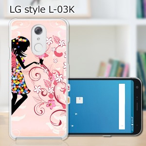 docomo LG style L-03K ハードケース/カバー 【出会い PCクリアハードカバー】