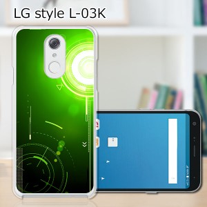 docomo LG style L-03K ハードケース/カバー 【エレクティカGreen PCクリアハードカバー】