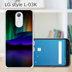 docomo LG style L-03K ハードケース/カバー 【闇夜のオーロラ PCクリアハードカバー】