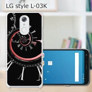 docomo LG style L-03K ハードケース/カバー 【時間旅行 PCクリアハードカバー】