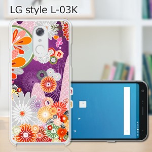 docomo LG style L-03K ハードケース/カバー 【和紙柄 PCクリアハードカバー】