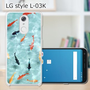 docomo LG style L-03K ハードケース/カバー 【金魚すくい PCクリアハードカバー】