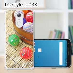 docomo LG style L-03K ハードケース/カバー 【水風船 PCクリアハードカバー】