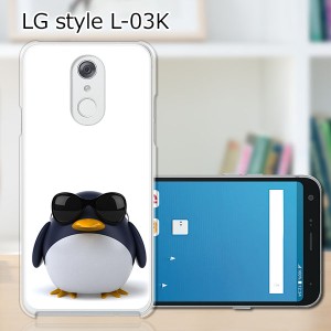 docomo LG style L-03K ハードケース/カバー 【サングラスとペンギン PCクリアハードカバー】