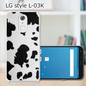 docomo LG style L-03K ハードケース/カバー 【COW PCクリアハードカバー】