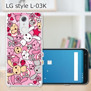 docomo LG style L-03K ハードケース/カバー 【うさぎ　うさうさうさうさ PCクリアハードカバー】