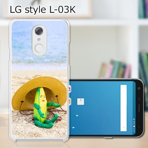 docomo LG style L-03K ハードケース/カバー 【座るコーンくん PCクリアハードカバー】