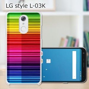 docomo LG style L-03K ハードケース/カバー 【Rainbow PCクリアハードカバー】