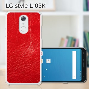 docomo LG style L-03K ハードケース/カバー 【レッドスキン PCクリアハードカバー】