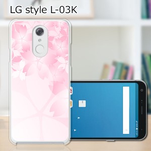 docomo LG style L-03K ハードケース/カバー 【桜咲く PCクリアハードカバー】