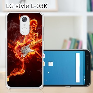 docomo LG style L-03K ハードケース/カバー 【ストラトスカル PCクリアハードカバー】