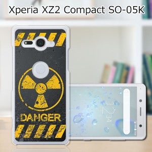 docomo Xperia XZ2 Compact SO-05K ハードケース/カバー 【Calm Like A Bomb PCクリアハードカバー】
