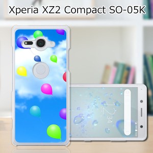 docomo Xperia XZ2 Compact SO-05K ハードケース/カバー 【風船 PCクリアハードカバー】