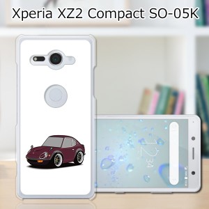 docomo Xperia XZ2 Compact SO-05K ハードケース/カバー 【S30 PCクリアハードカバー】